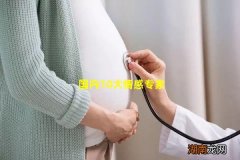 国内10大情感专家