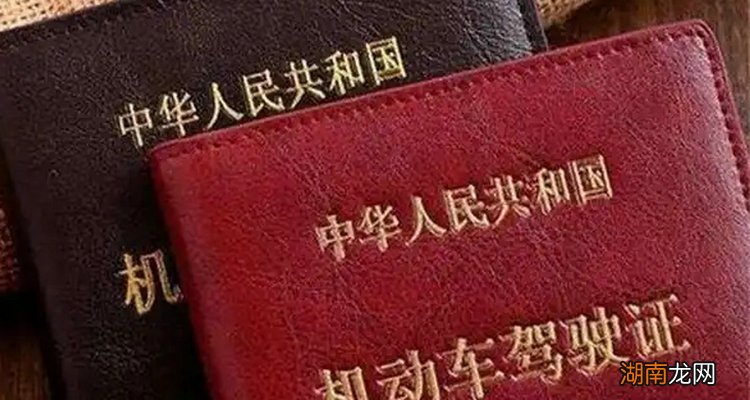 B2驾照没扣分多久年审一次