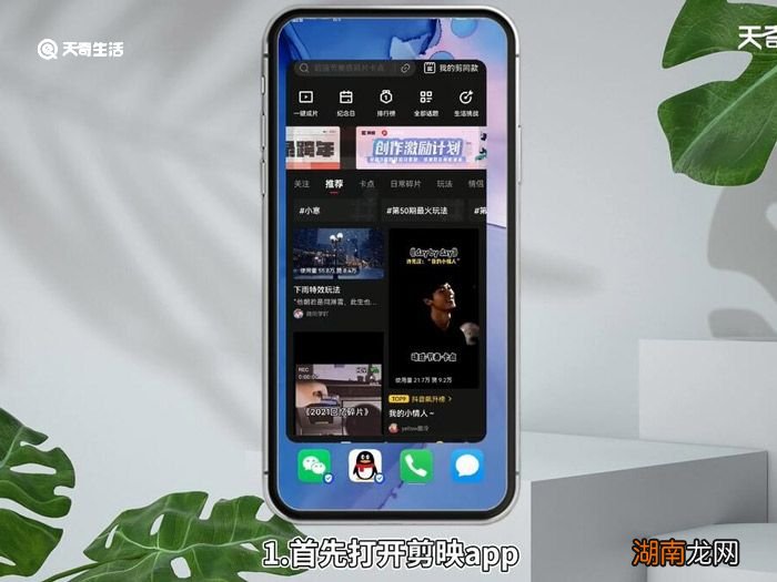 剪映怎么把多余的音乐剪掉 剪映怎样把多余的音乐剪掉