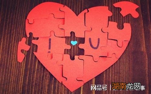 爱情对自己到底有多重要