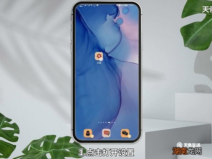 华为手机的隐私空间怎么设置 华为手机的隐私空间如何设置