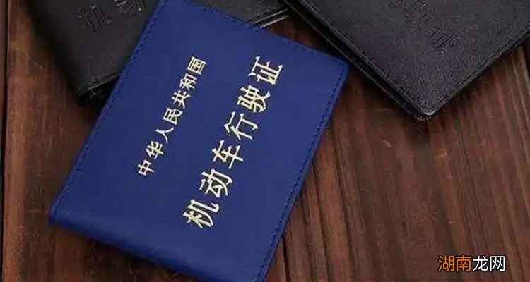 行驶证丢失可以开车上路吗