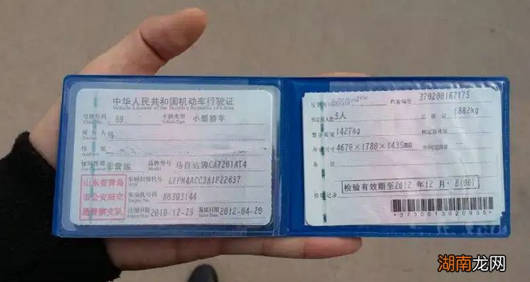 行驶证副本丢了怎么补办