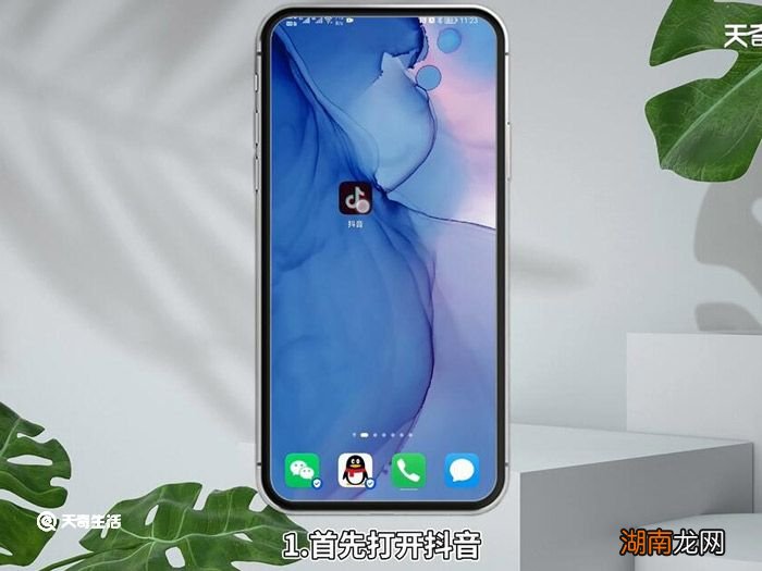 抖音微信登录怎么注销 抖音微信登录如何注销