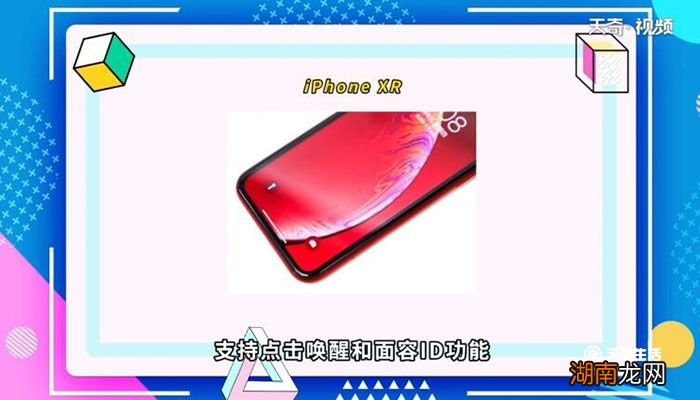 苹果官网还有xr吗 苹果官网为什么还有xr