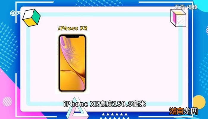 苹果官网还有xr吗 苹果官网为什么还有xr