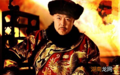 雍正最聪明的儿子，一生享尽荣华富贵