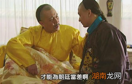 雍正死后乾隆对死因掩饰 乾隆为什么要这么做