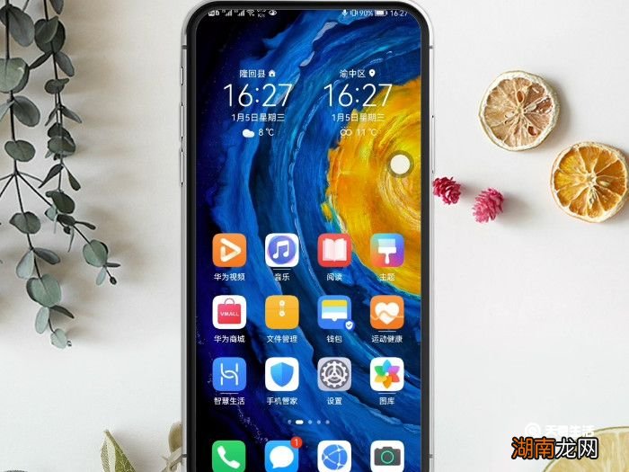 华为小白点怎么取消小白点 华为小圆圈怎么取消