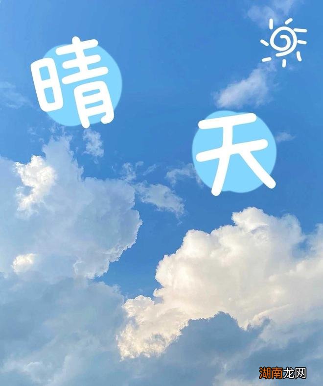 心语心情 我很忙但只要是你我都有空