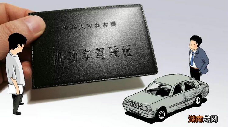 什么驾驶证可以开所有车