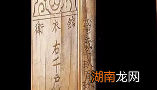 历史上锦衣卫是靠什么认证自己身份的?