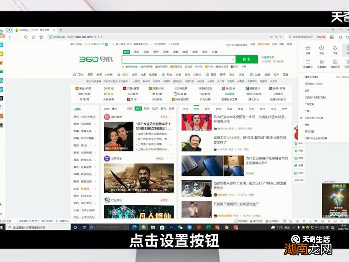 阅读模式怎么开启 阅读模式如何开启
