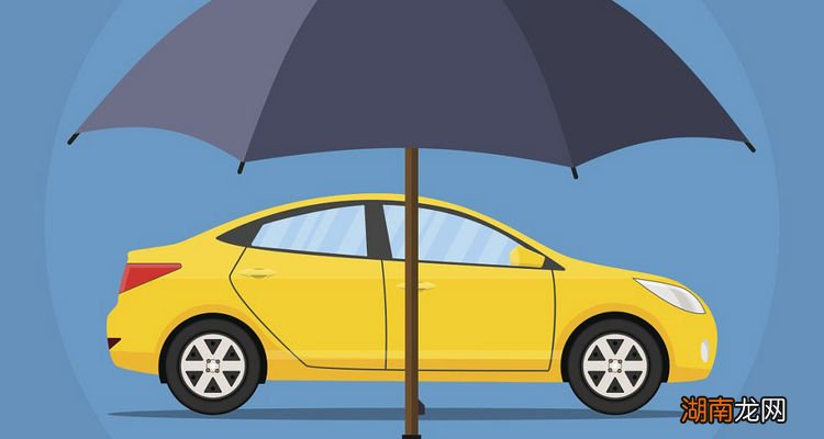 车险一般买哪些险种最划算