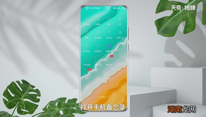 安卓问号倒过来怎么打 倒着的问号安卓手机怎么打