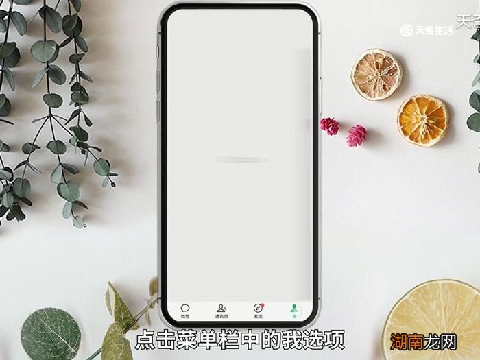 拍了拍在哪里修改 拍了拍怎么修改