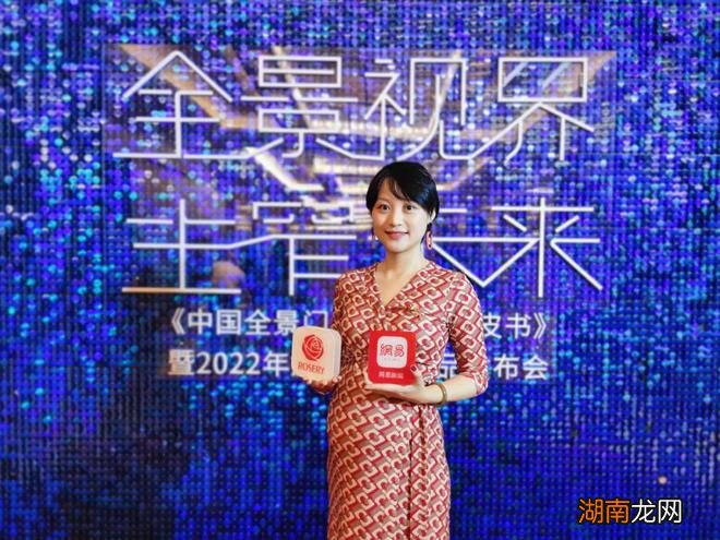 网易专访 | 玫瑰岛徐天天:产品+服务双升级,持续领跑全景门品类