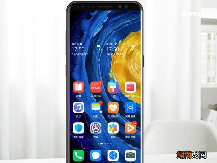 华为手机重启 华为怎么重启