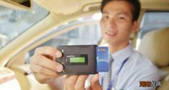 非车主本人怎么办理etc