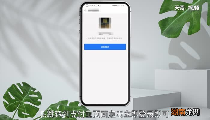 淘宝支付宝怎么开通 淘宝如何开通支付宝支付功能