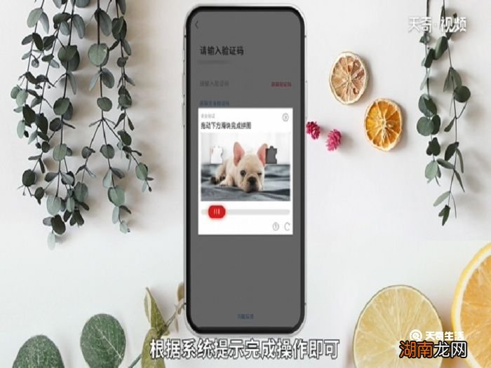 微店如何注册 微店怎么注册