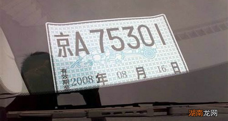 新车没临牌能上路吗