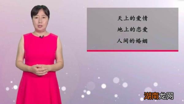 矿大博导开《恋爱心理学》走红:愿做“接地气”的老师