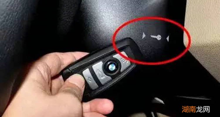 汽车感应不到钥匙是什么原因