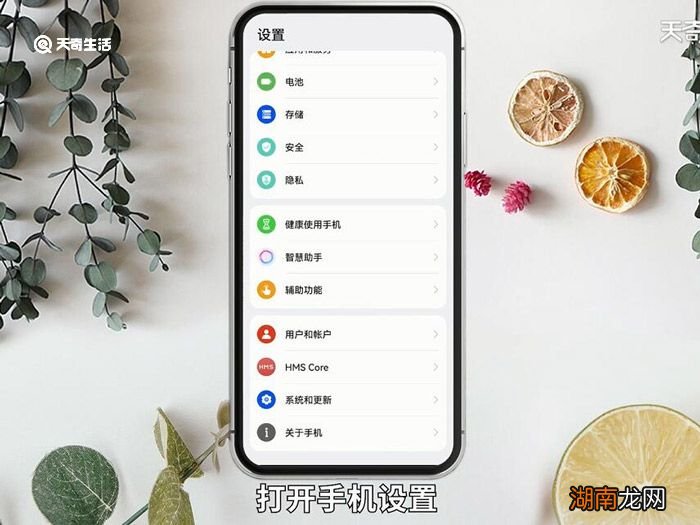 手机虚拟按键怎么设置 手机虚拟按键如何设置