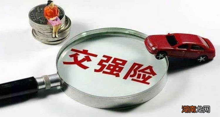 交强险逾期未交会怎样