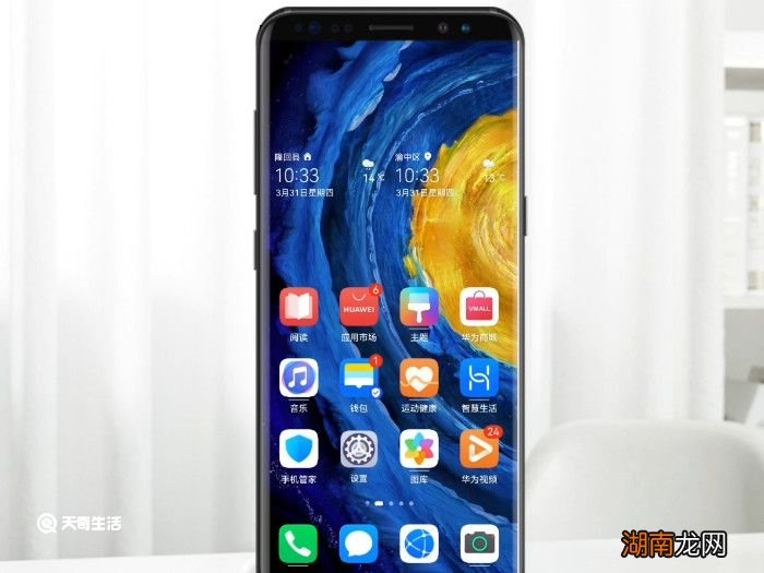 华为手机怎么开启5g功能 华为怎么开5G