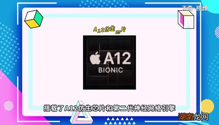 xr无线充电多少w xr无线充电是多少w