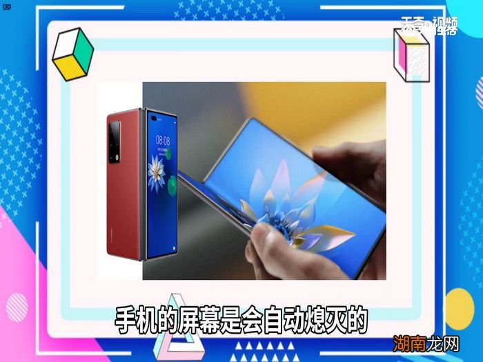 华为手机接电话黑屏怎么回事 华为手机接电话怎么黑屏了