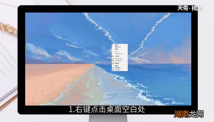 电脑屏幕怎么调大小 电脑屏幕怎么调大小没有显示设置