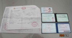 汽车年检需要准备什么资料