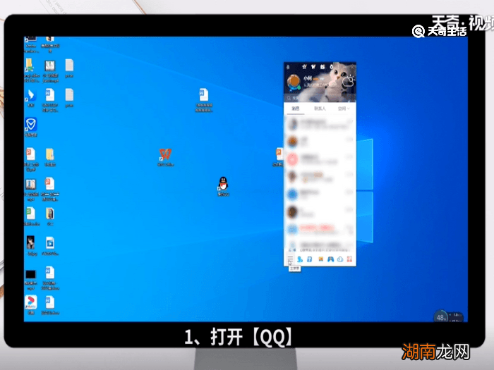 qq黑名单在哪里 qq黑名单位置