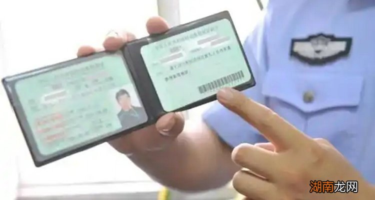 驾驶证可不可以异地换证