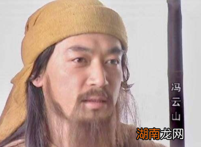 南王七千岁冯云山是怎么死的?