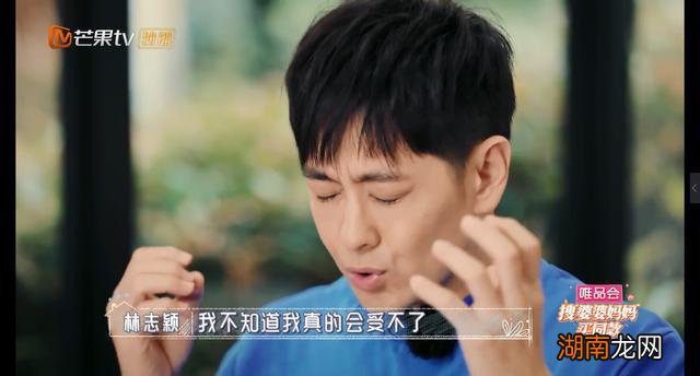 林志颖和妈妈感情淡漠原因曝光并非因为童年父母离婚