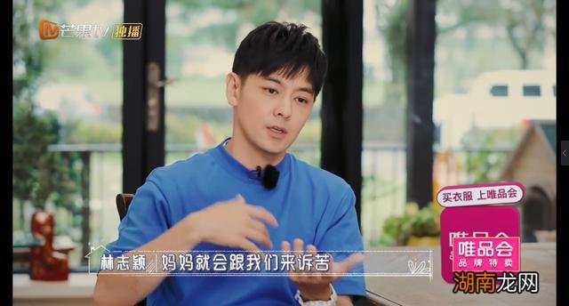 林志颖和妈妈感情淡漠原因曝光并非因为童年父母离婚