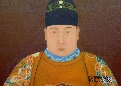 明十三陵少了哪几个皇帝呢？