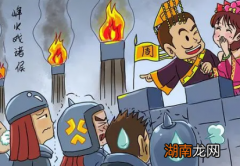 周幽王是如何烽火戏诸侯的？他为什么这么做？