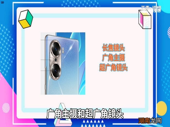 华为荣耀60是什么处理器 华为荣耀60的处理器是啥