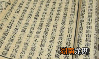 历史上张廷玉的学术成就有哪些?