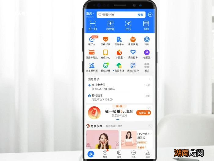 支付宝自动续费管理 支付宝如何关闭自动续费