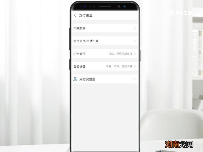 支付宝自动续费管理 支付宝如何关闭自动续费