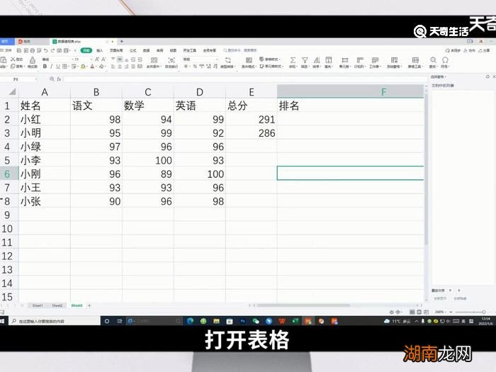 excel删除行快捷键ctrl加什么 excel删除行快捷键是什么