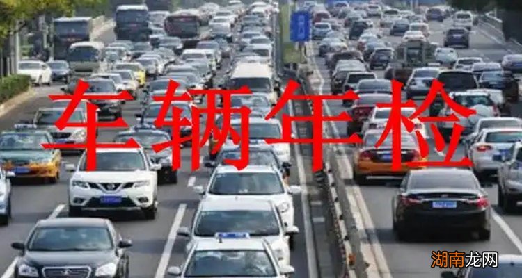 机动车三个周期是多久