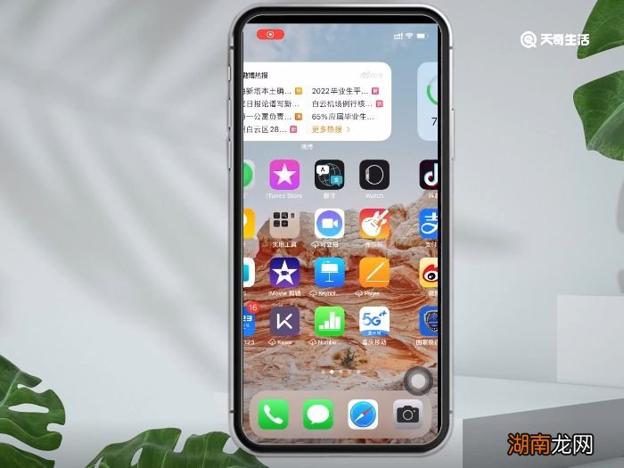 怎样查看qq注册日期 查看qq注册日期