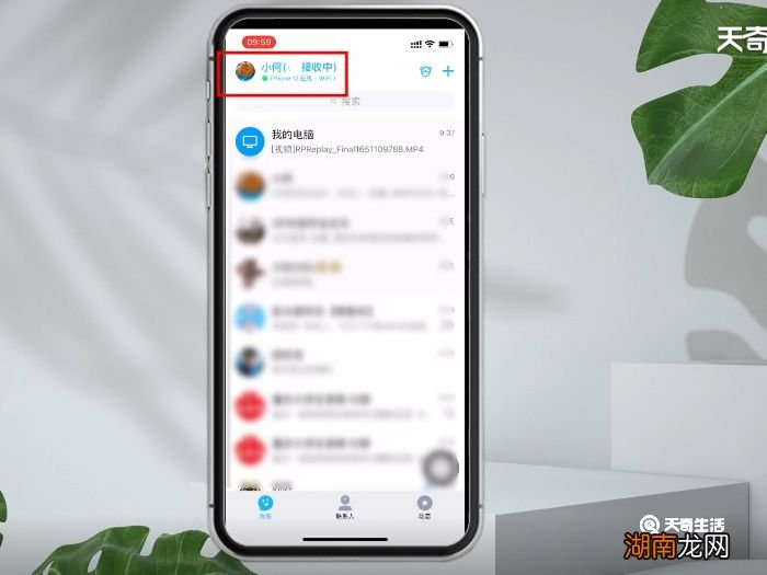 怎样查看qq注册日期 查看qq注册日期
